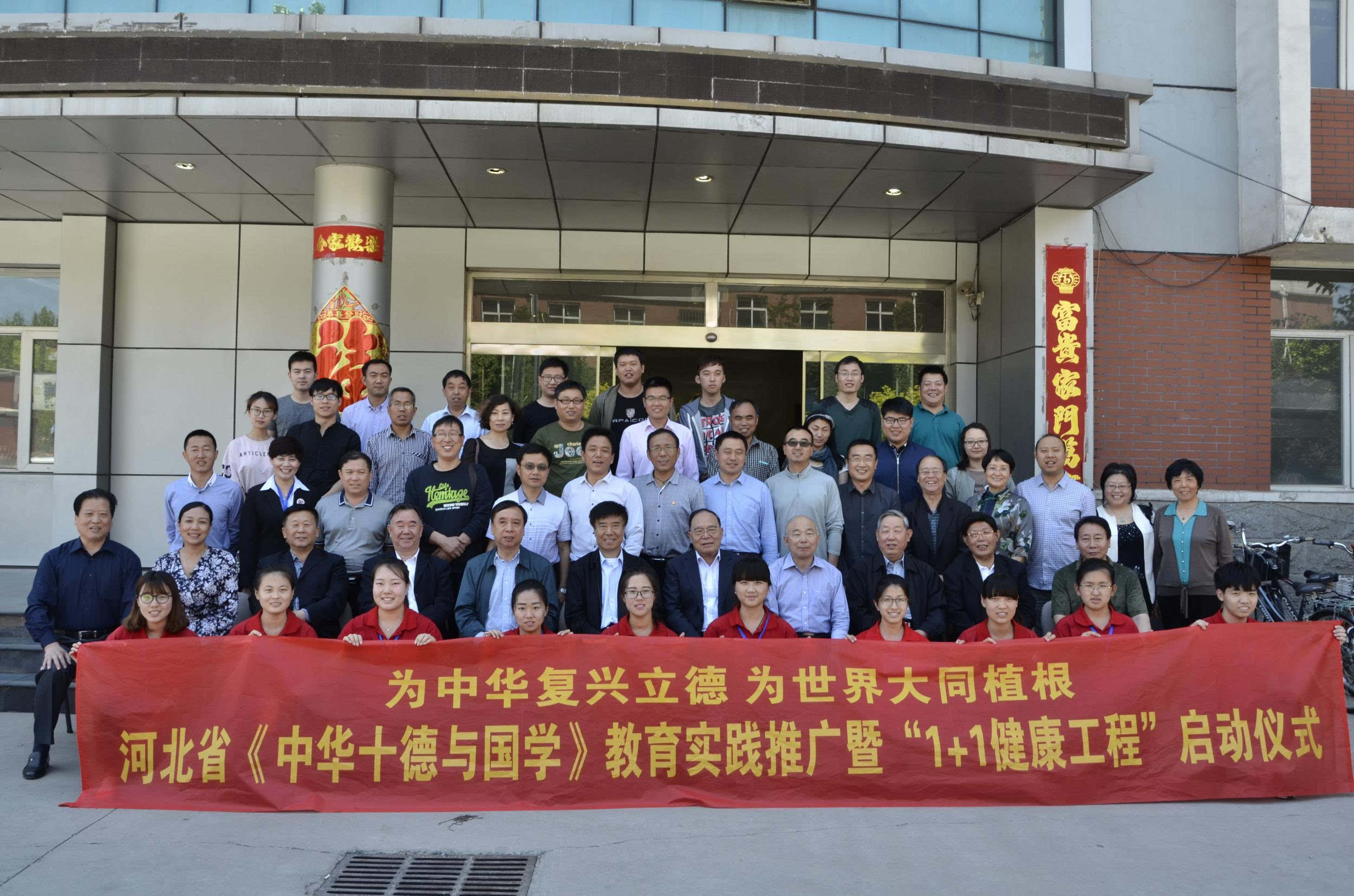 �ӱ�ʡ����������ȫʡ������ѧ����������������ƶ������1+1�������̡�